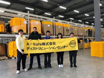 A-Safe Japan